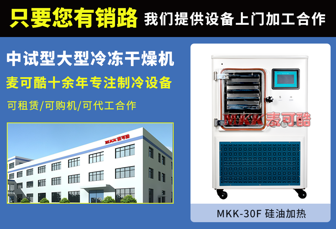 MKK-30F 硅油加热1180.png