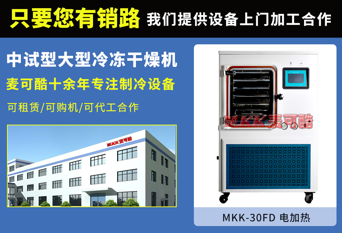 MKK-30FD 电加热01.png