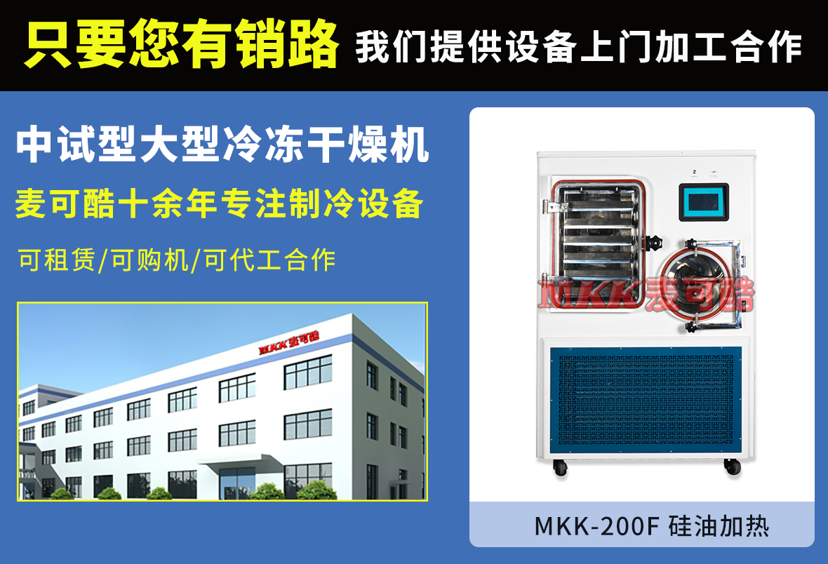 MKK-200F 硅油加热1180.png